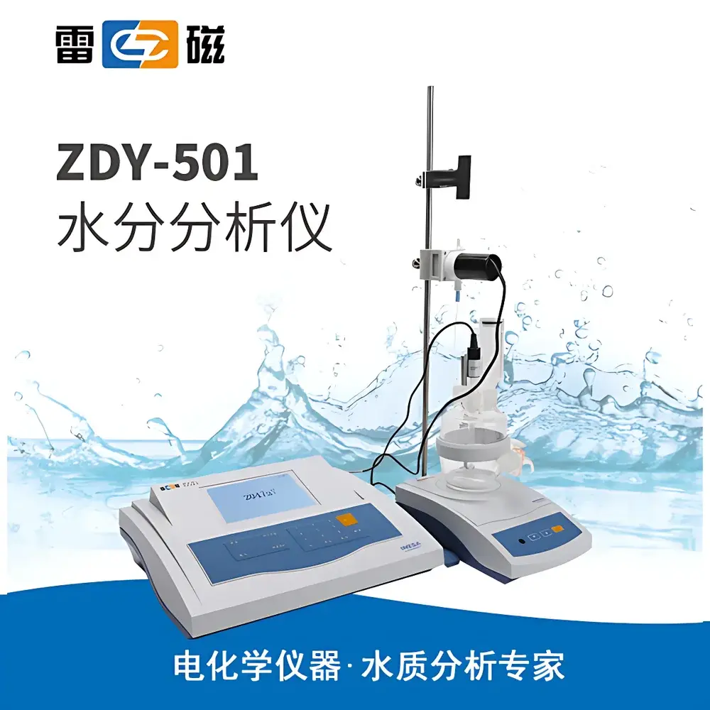 Leici ZDY-501 Karl Fischer Moisture Analyzer