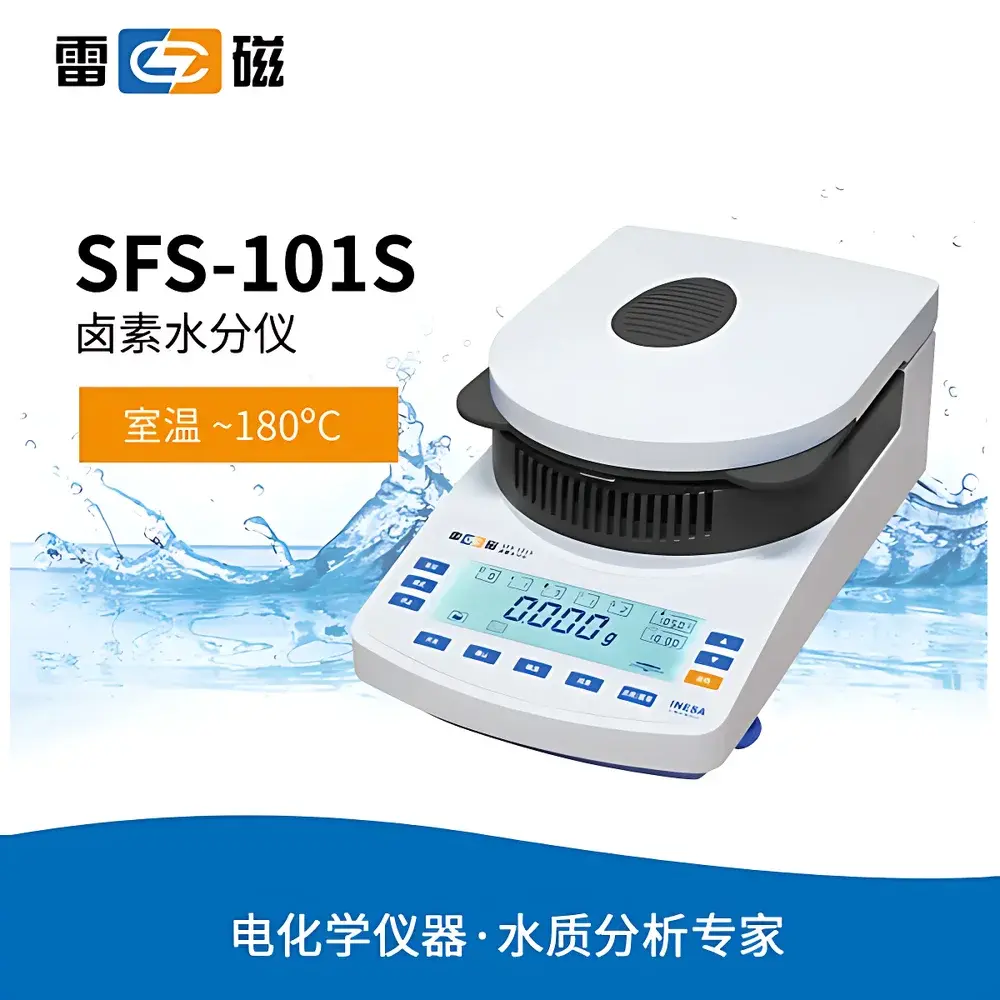 Leici SFS-101S Halogen Moisture Analyzer