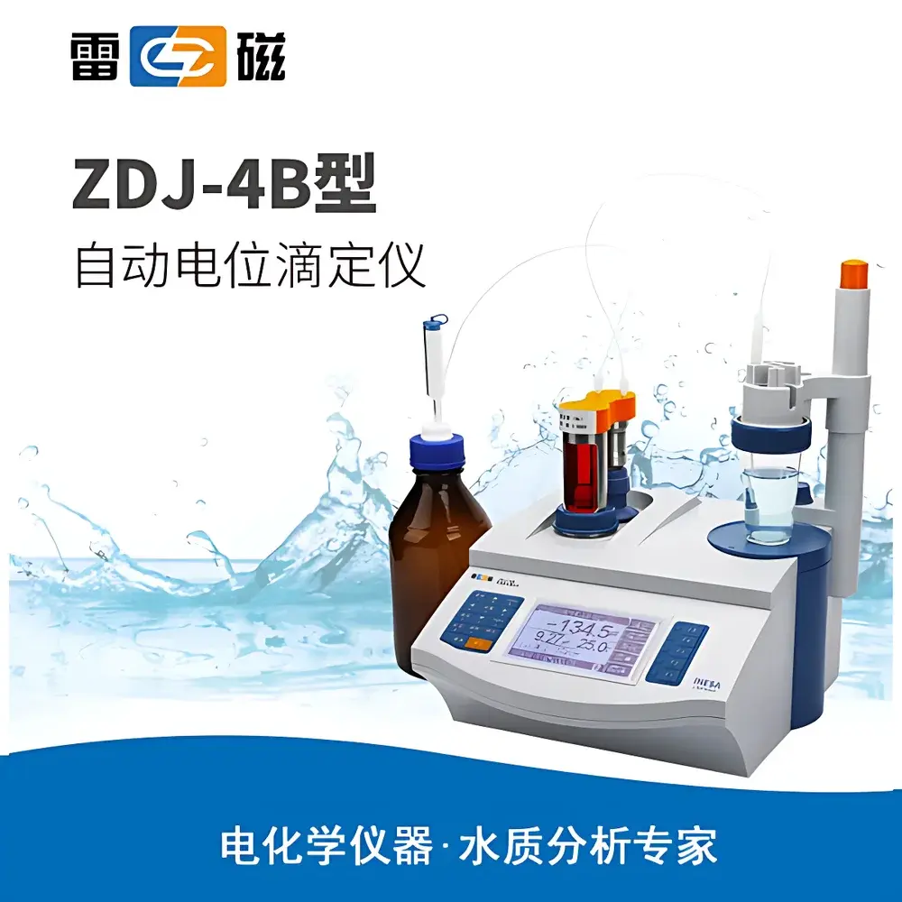 Leici ZDJ-4B Automatic Potentiometric Titrator