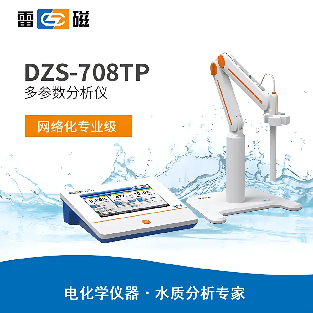 LeiCi DZS-708TP Multi-Parameter Water Quality Analyzer
