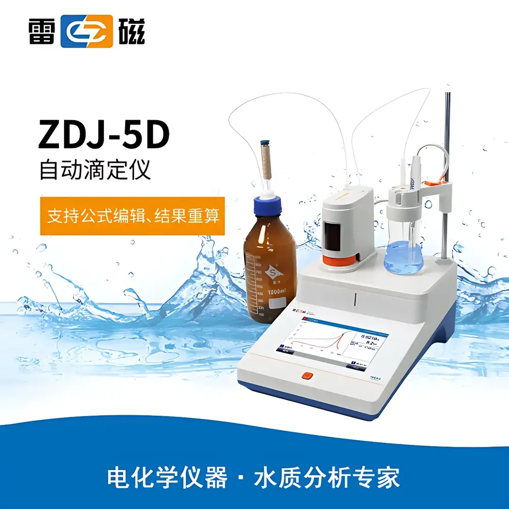 Leici ZDJ-5D Automatic Potentiometric Titrator