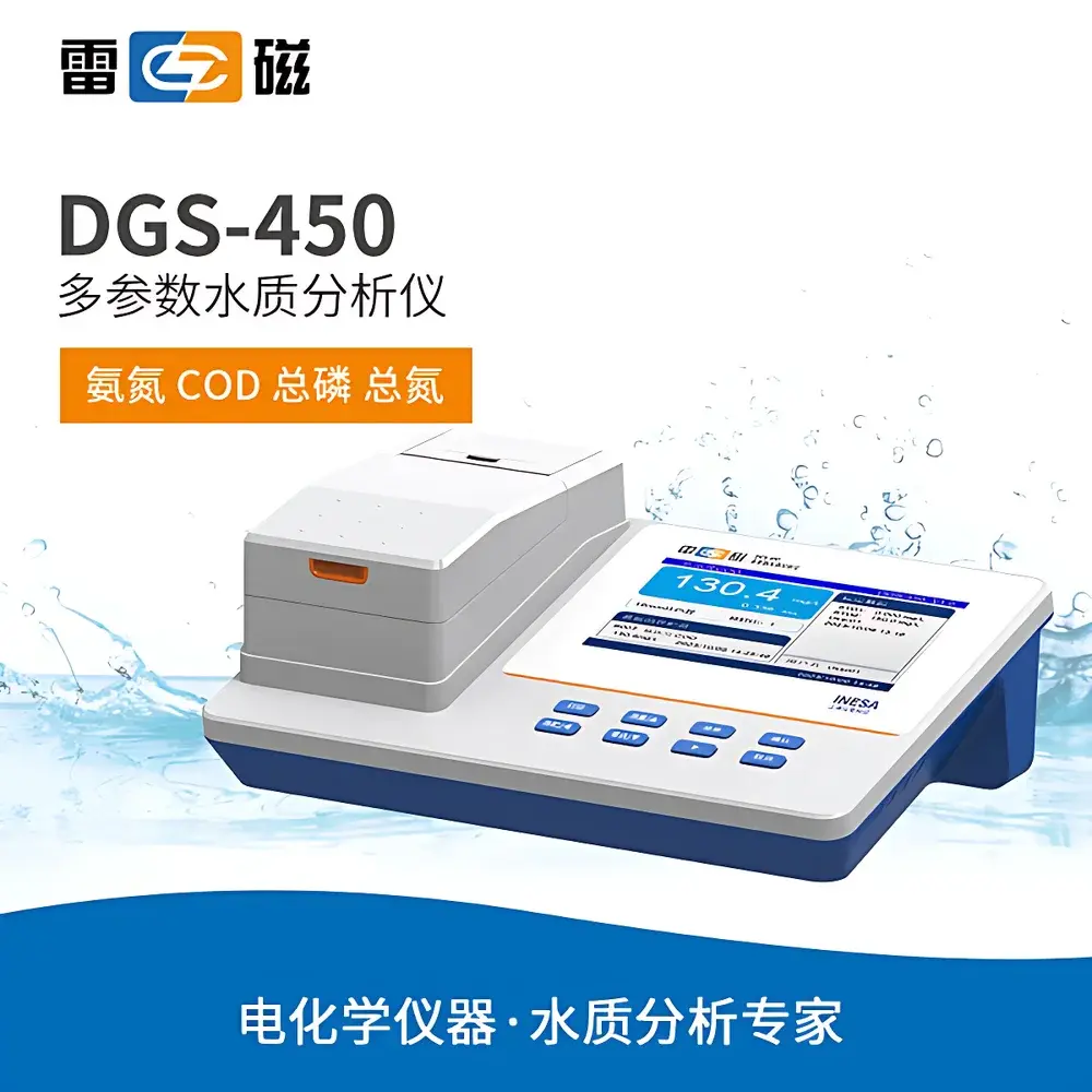 LeiCi DGS-450 Multi-Parameter Water Quality Analyzer (Ammonia-N, COD, Total Phosphorus, Total Nitrogen)