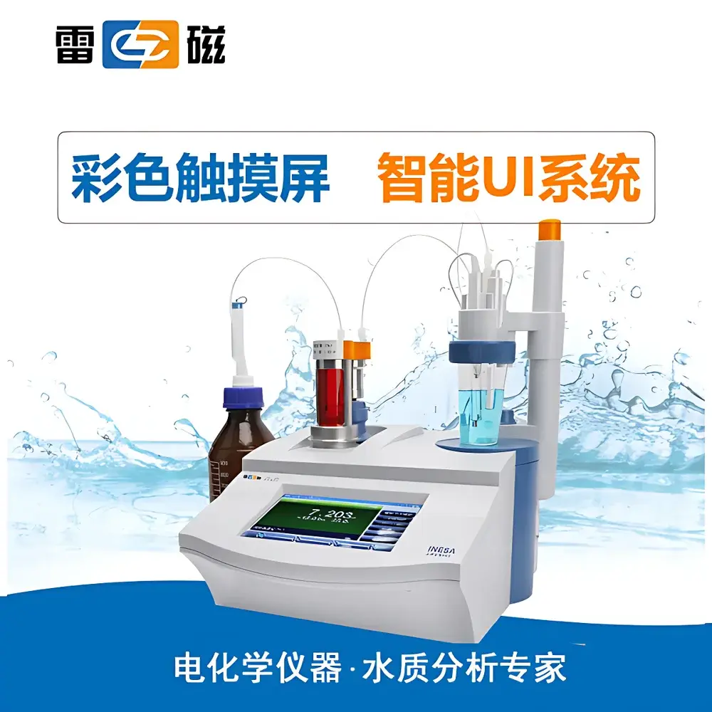 Leici ZDJ-5B Automatic Potentiometric Titrator