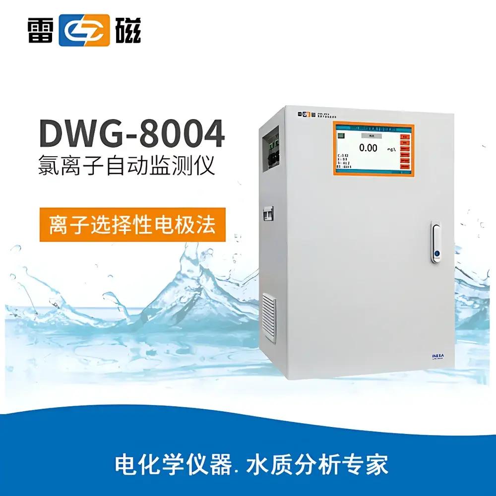 Leici DWG-8004 Chloride Ion Online Analyzer