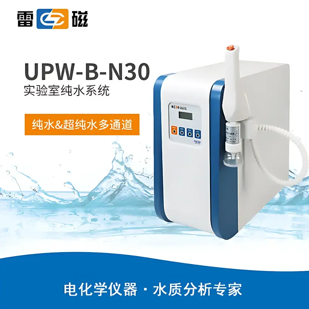 Leichi UPW-B-N30 Ultra Pure Water System