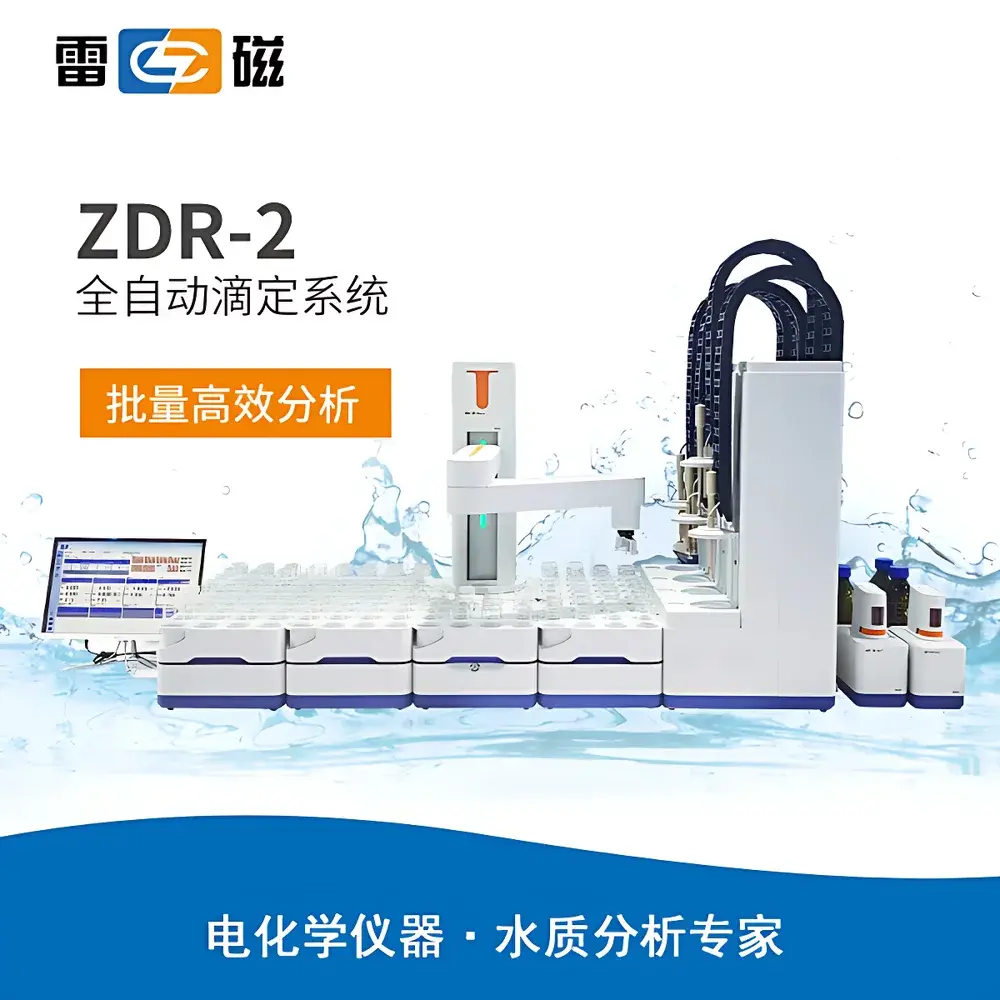 Leici ZDR-2 Fully Automated Potentiometric Titrator