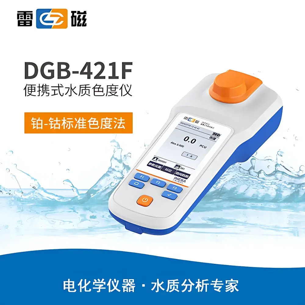 Leici DGB-421F Portable Platinum-Cobalt Colorimeter