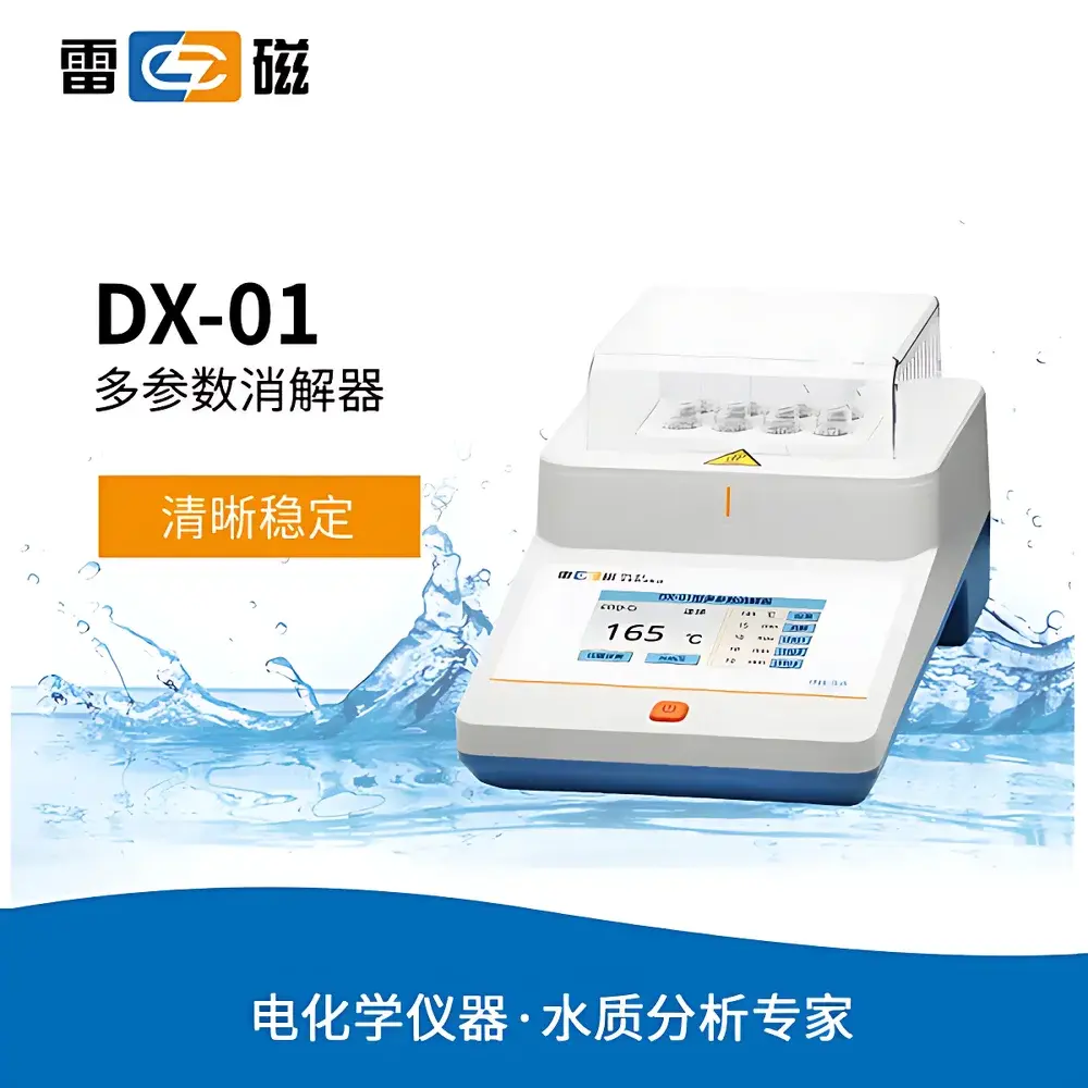 Leichi DX-01 Multi-Parameter Digestion Block
