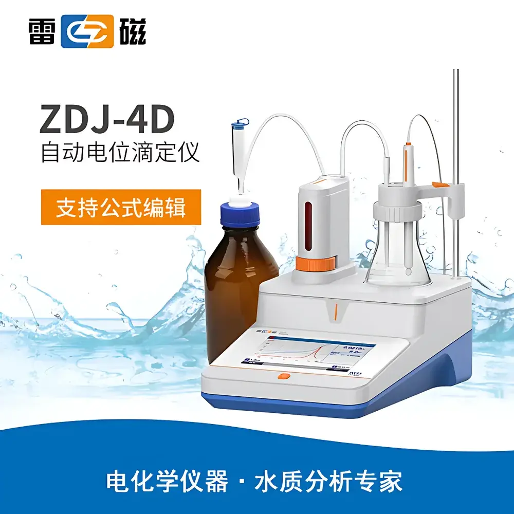 Leichi ZDJ-4D Automatic Potentiometric Titrator
