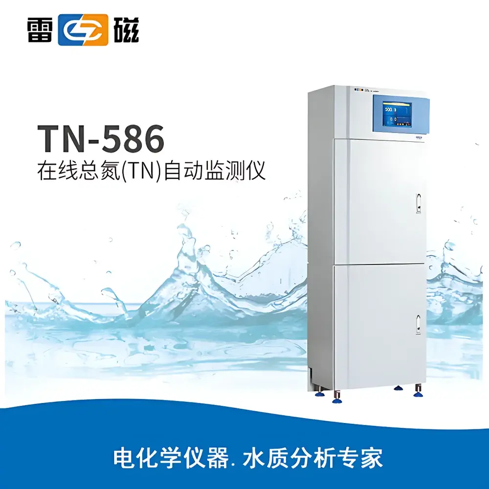 Leichi TN-586 Online Total Nitrogen (TN) Analyzer