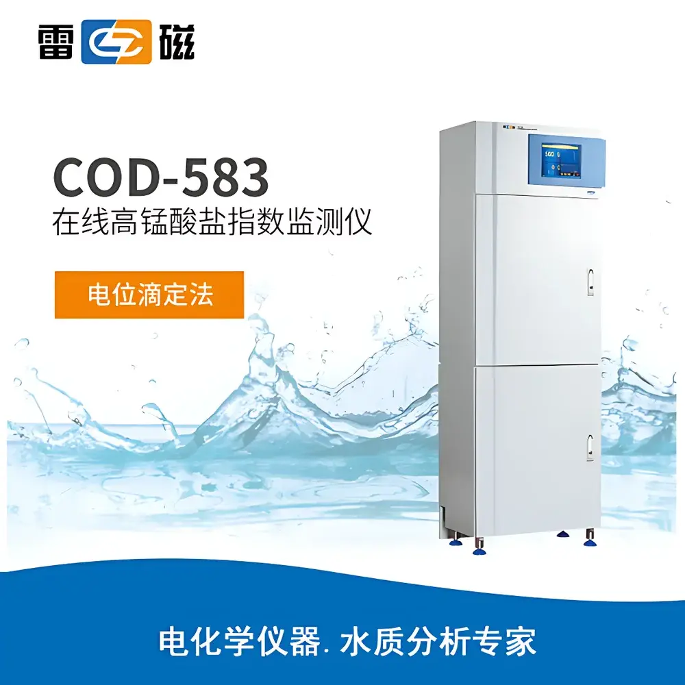 Leici COD-583 Online Permanganate Index Analyzer