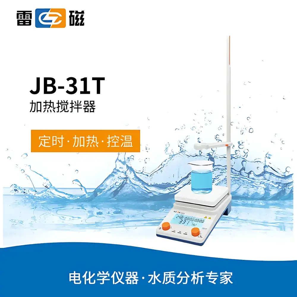 Leici JB-31T Benchtop Magnetic Stirrer with Integrated Hotplate