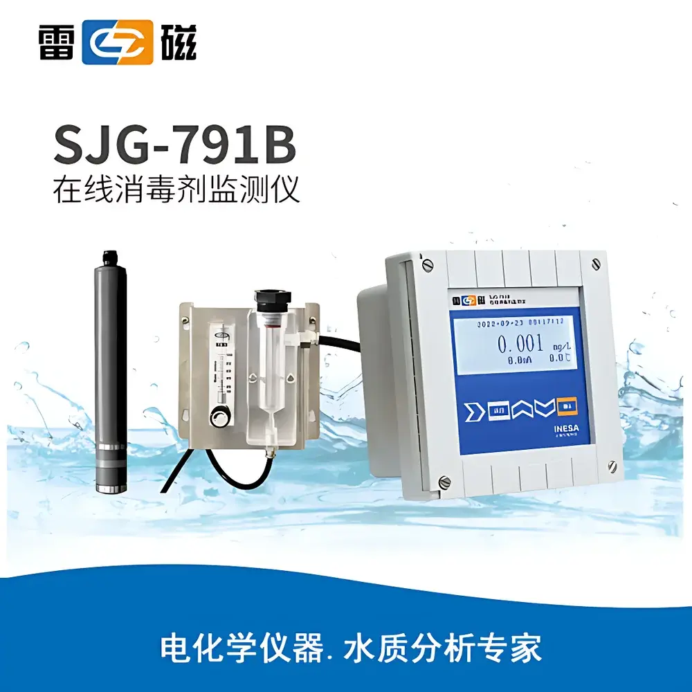 Leici SJG-791B Online Residual Chlorine and Chlorine Dioxide Analyzer