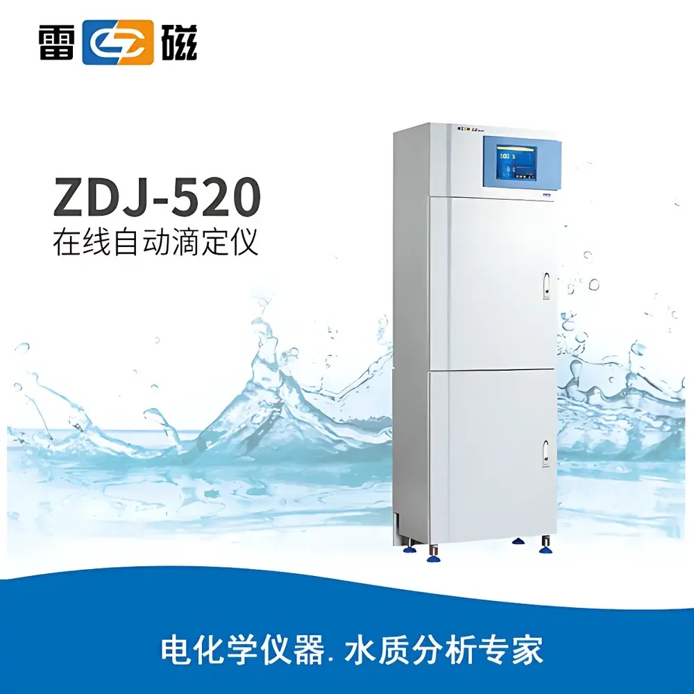 Leici ZDJ-520 Online Automatic Potentiometric Titrator