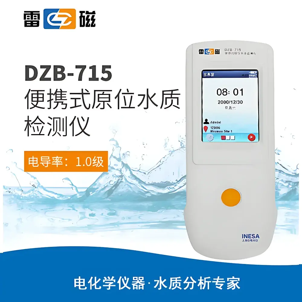 Leici DZB-715 Portable In-Situ Water Quality Analyzer