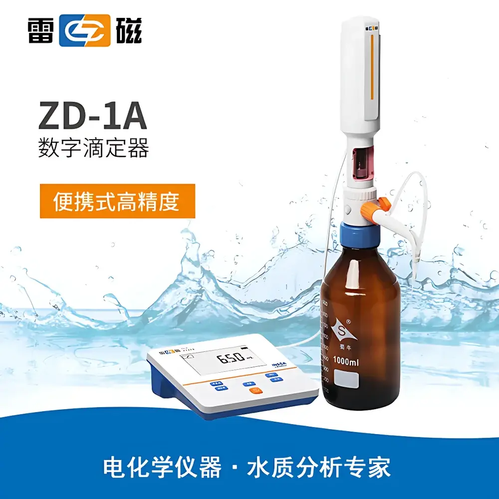 Leichi ZD-1A Portable Digital Burette
