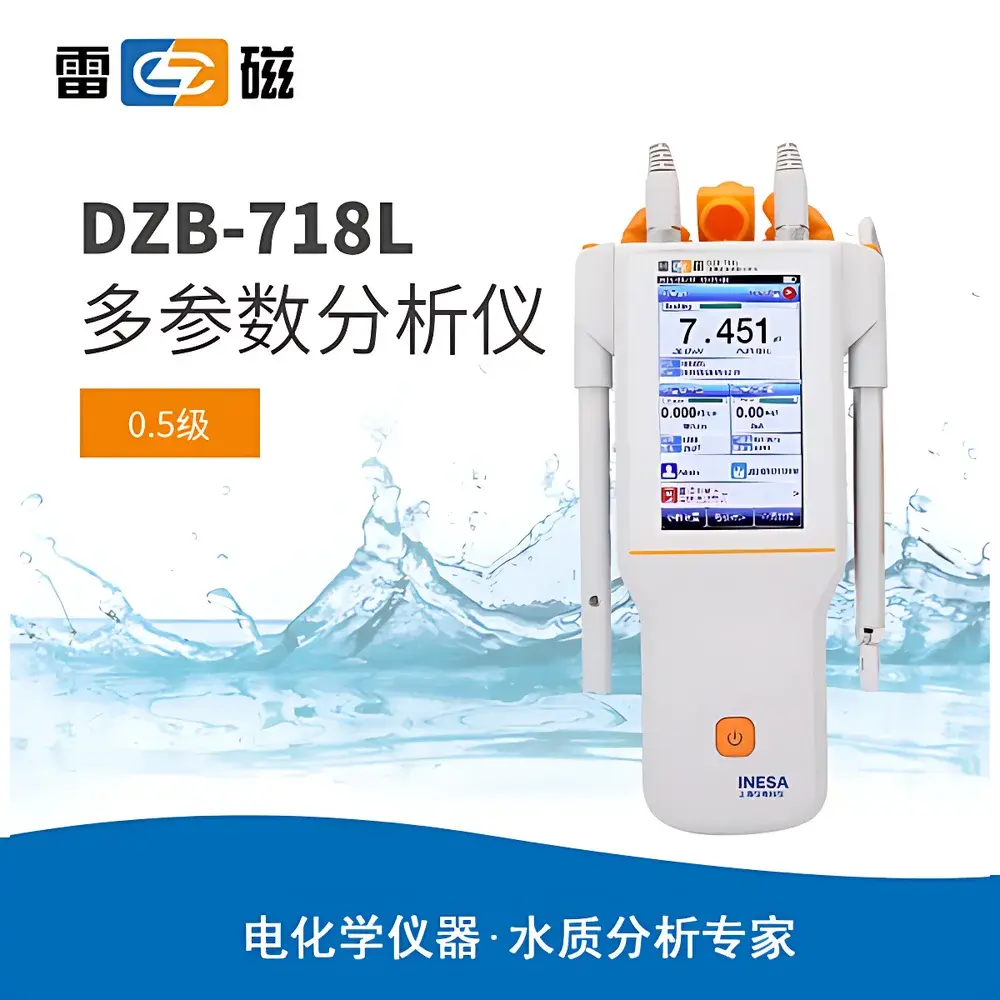LeiCi DZB-718L Portable Multi-Parameter Water Quality Analyzer