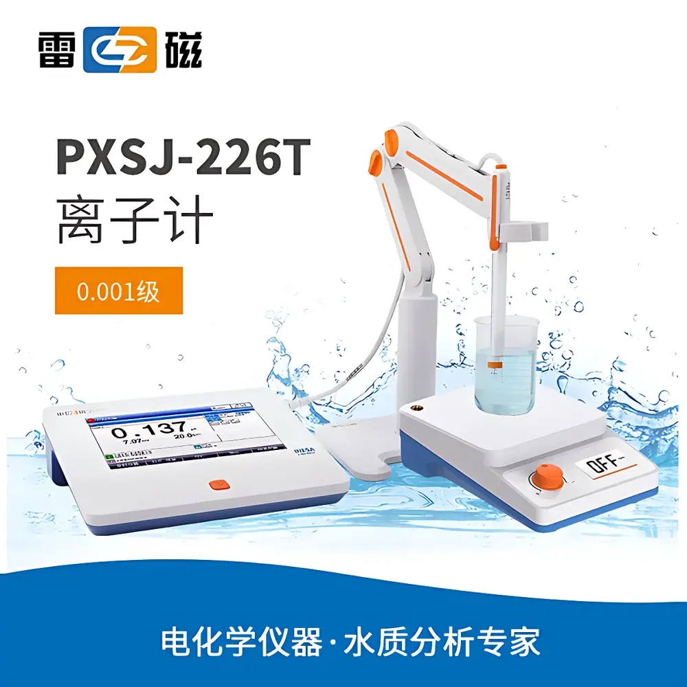 Leici PXSJ-226T Benchtop Ion Analyzer