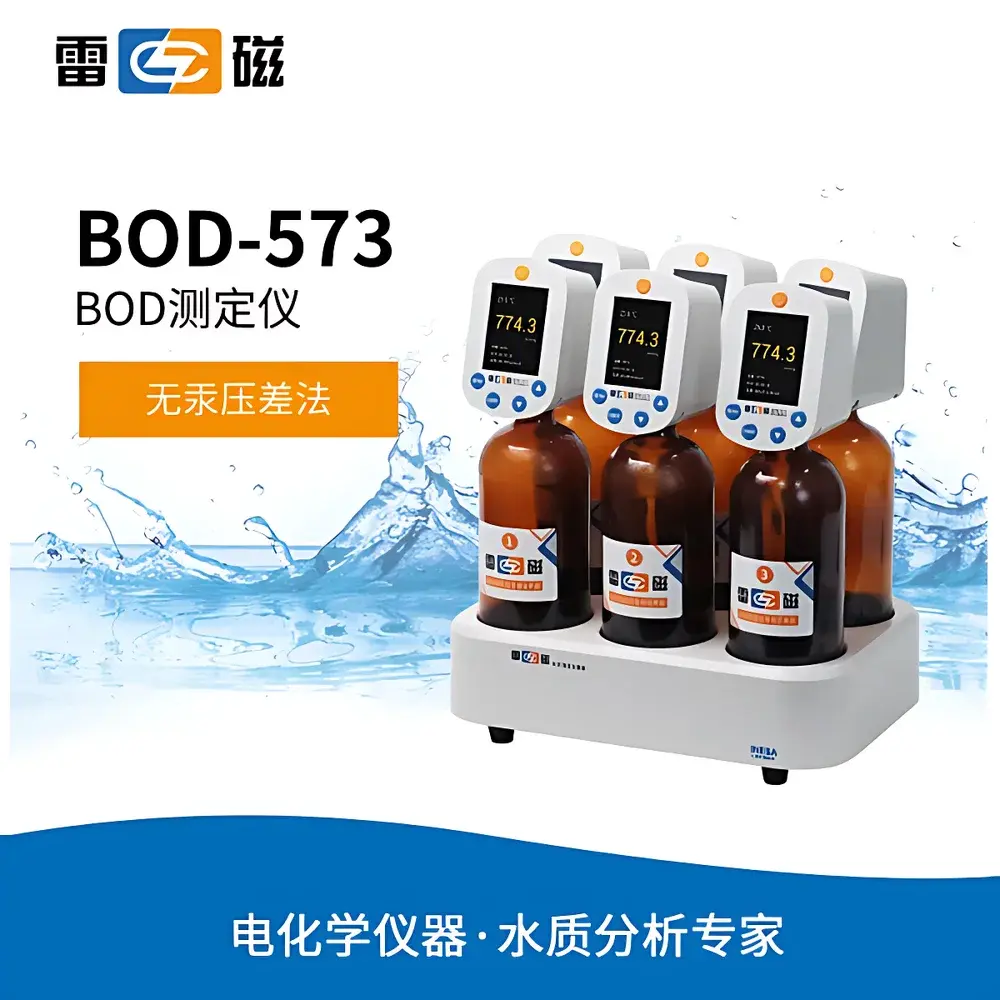 LeiCi BOD-573 Advanced Differential Pressure BOD Analyzer
