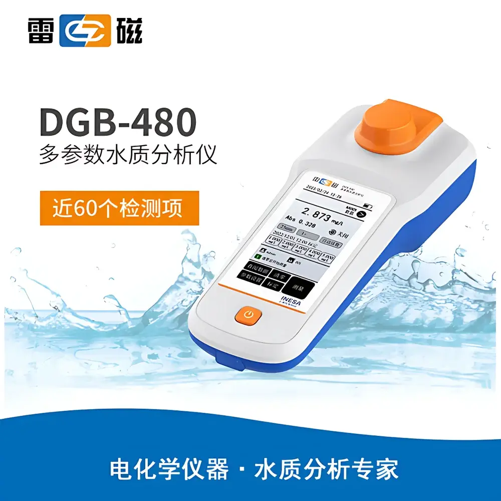 LeiCi DGB-480 Multi-Parameter Water Quality Analyzer