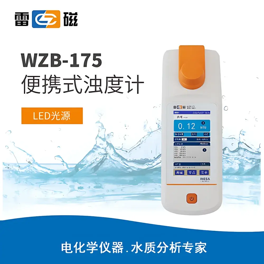 Leici WZB-175 Portable Turbidimeter