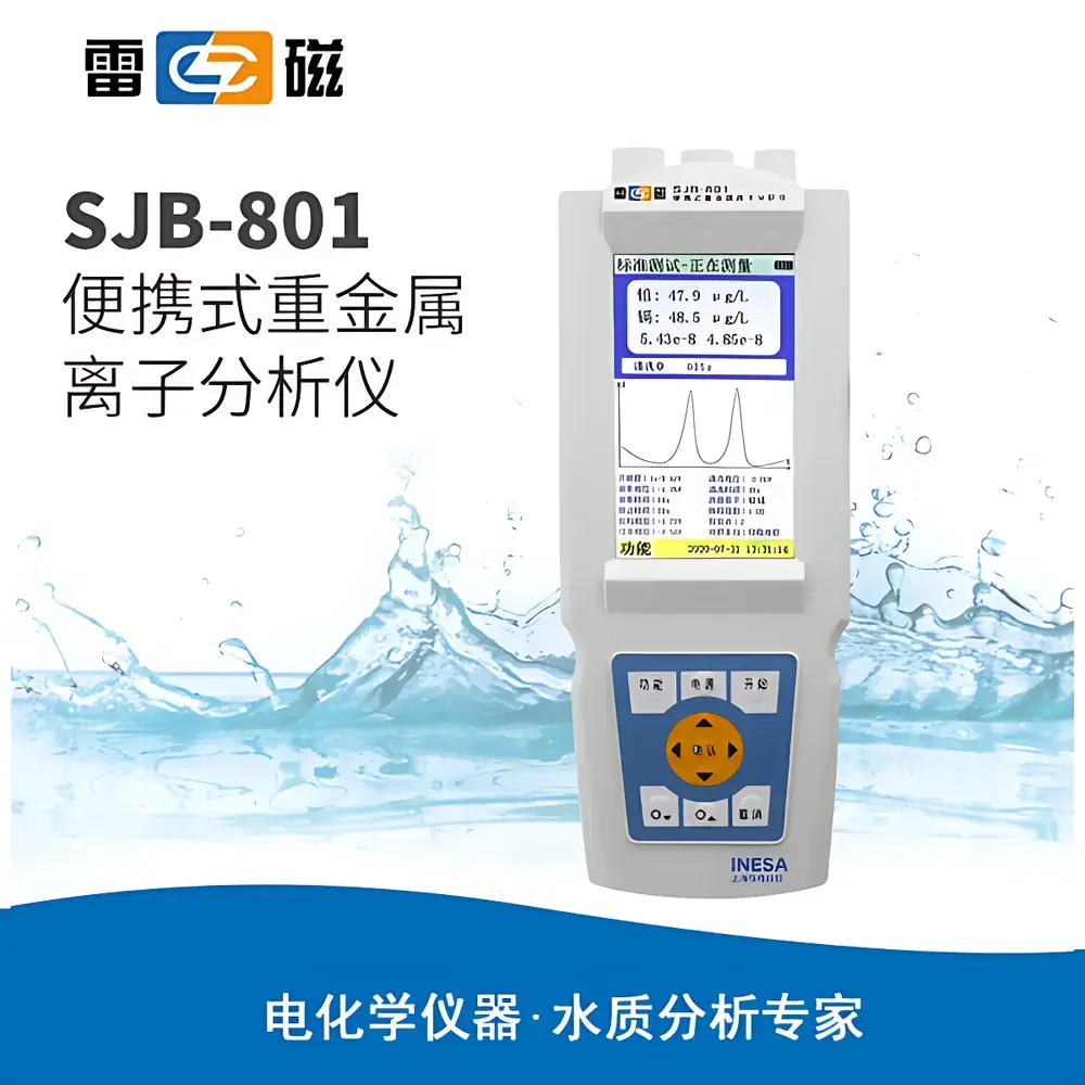 LeiCi SJB-801 Portable Heavy Metals Analyzer for Water Quality
