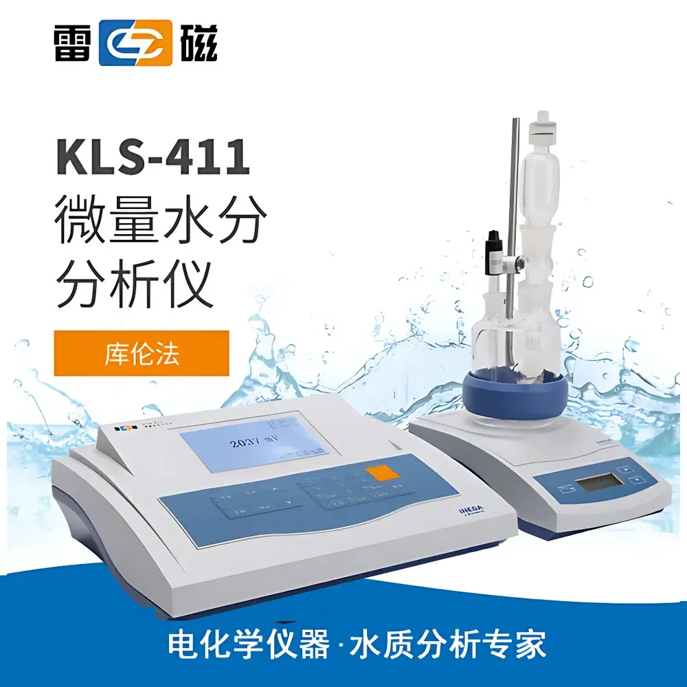 Leici KLS-411 Karl Fischer Coulometric Moisture Analyzer