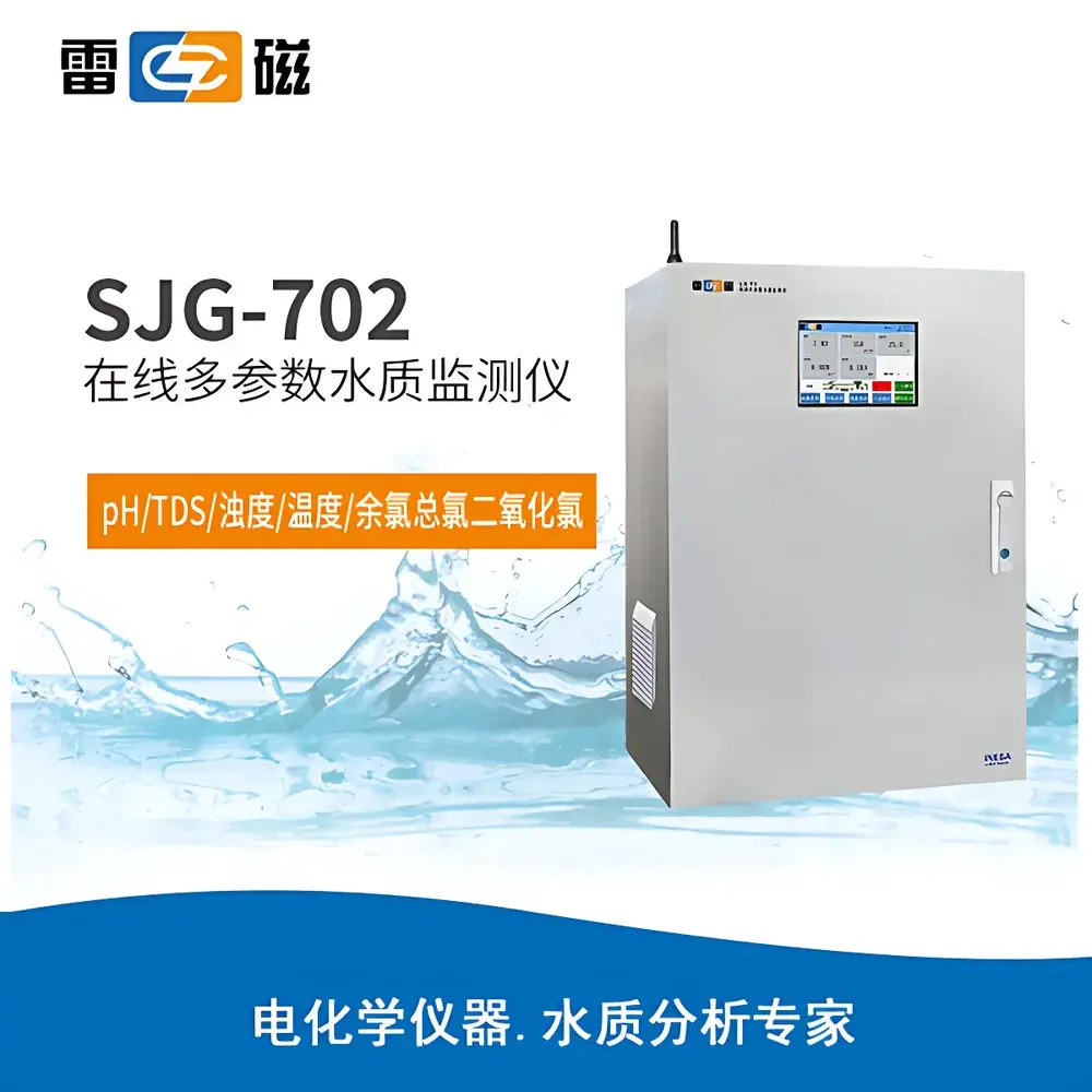 Leici SJG-702 Online Multi-parameter Water Quality Monitor