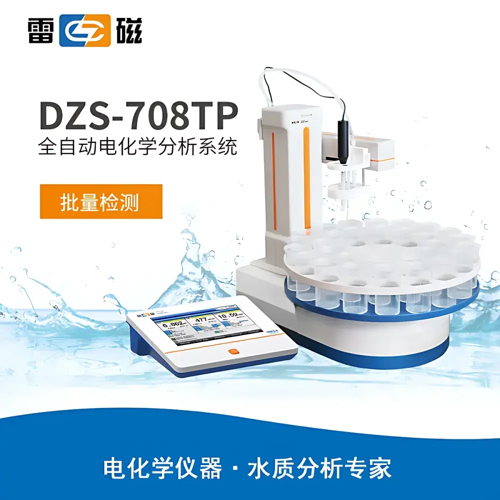 Leichi DZS-708TP Automated Electrochemical Water Quality Analyzer