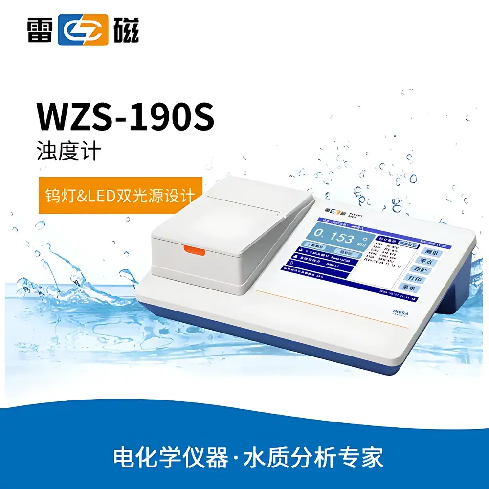 Leici WZS-190S Benchtop Turbidimeter