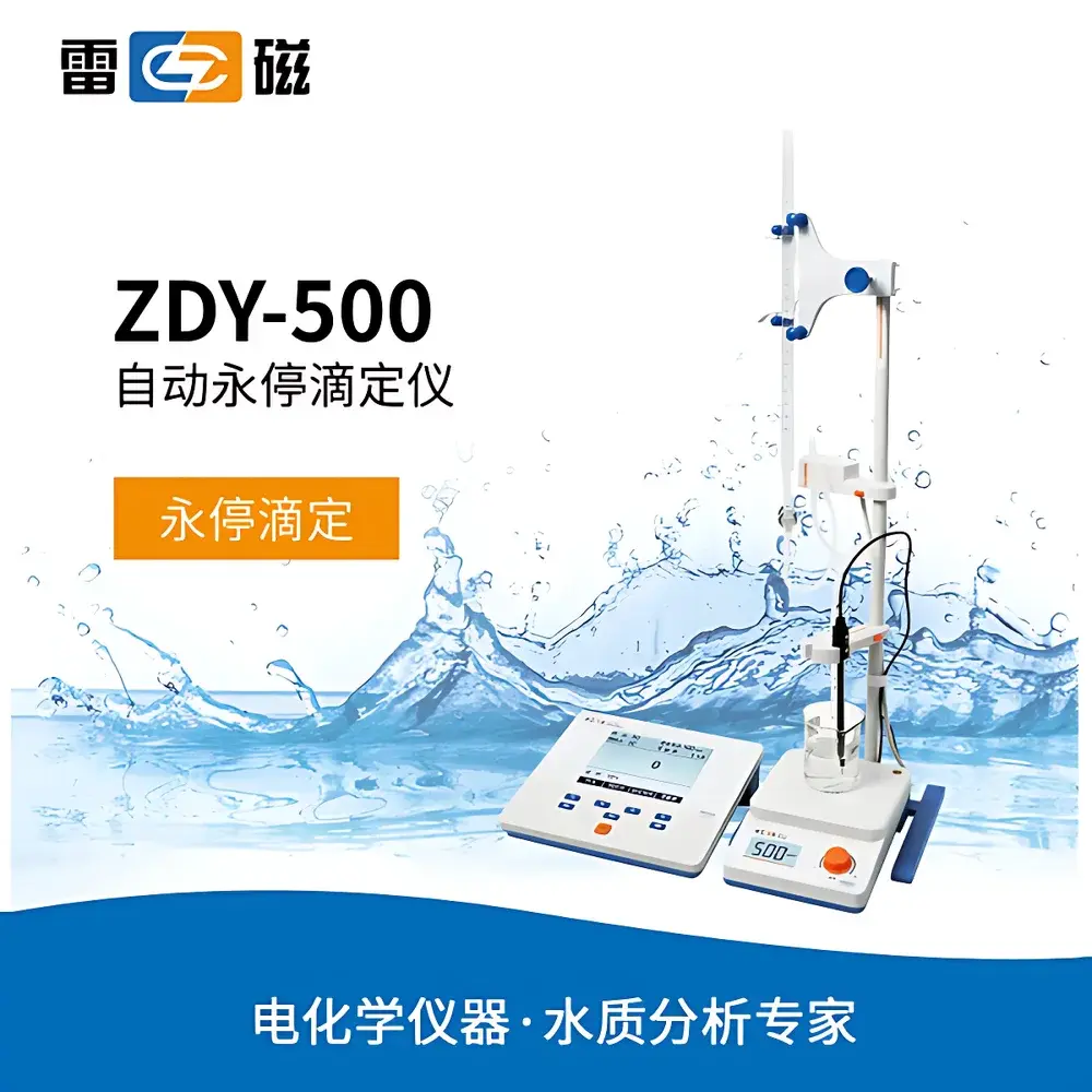 Leici ZDY-500 Automatic Dead-Stop Titration System