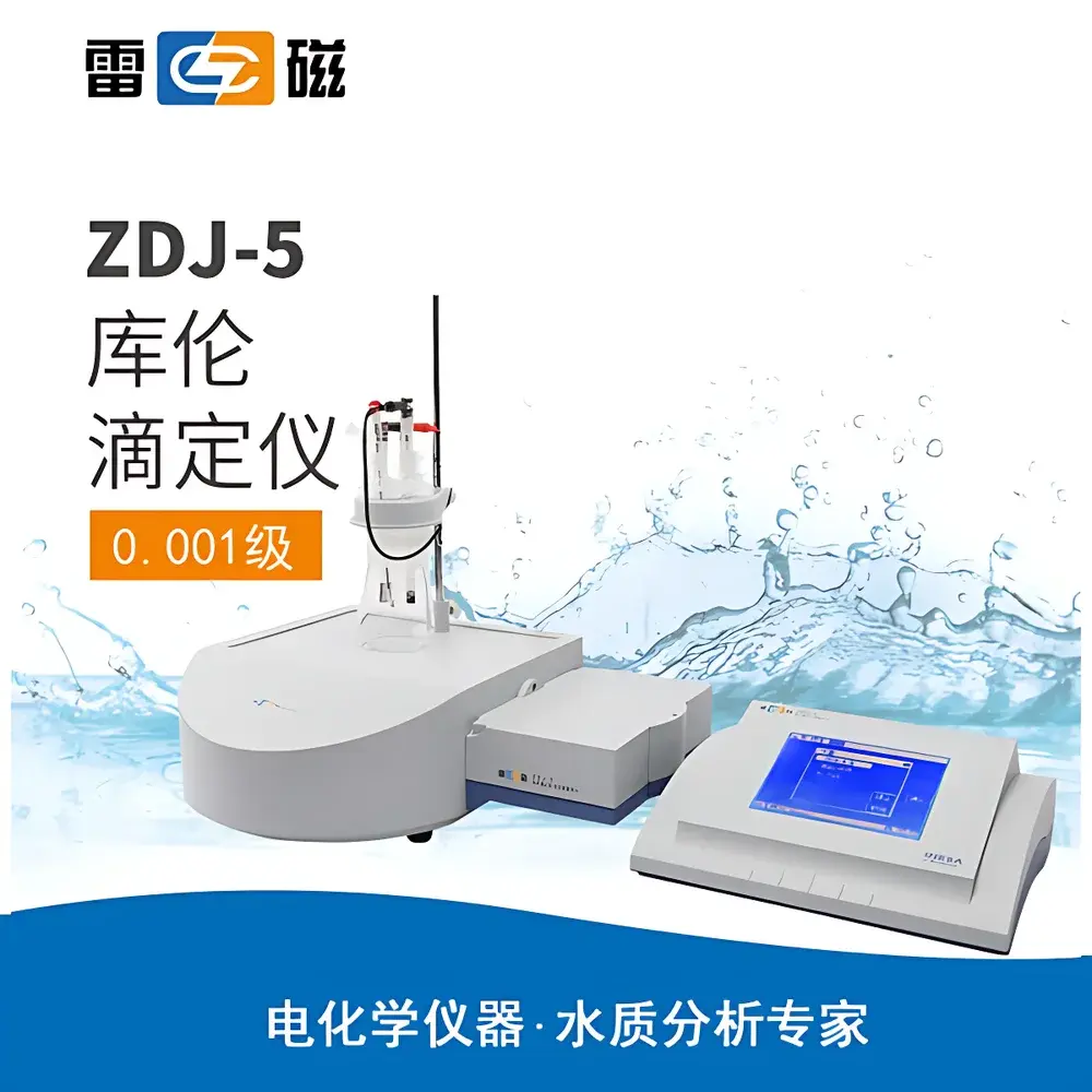 Leici ZDJ-5 Coulometric Titrator