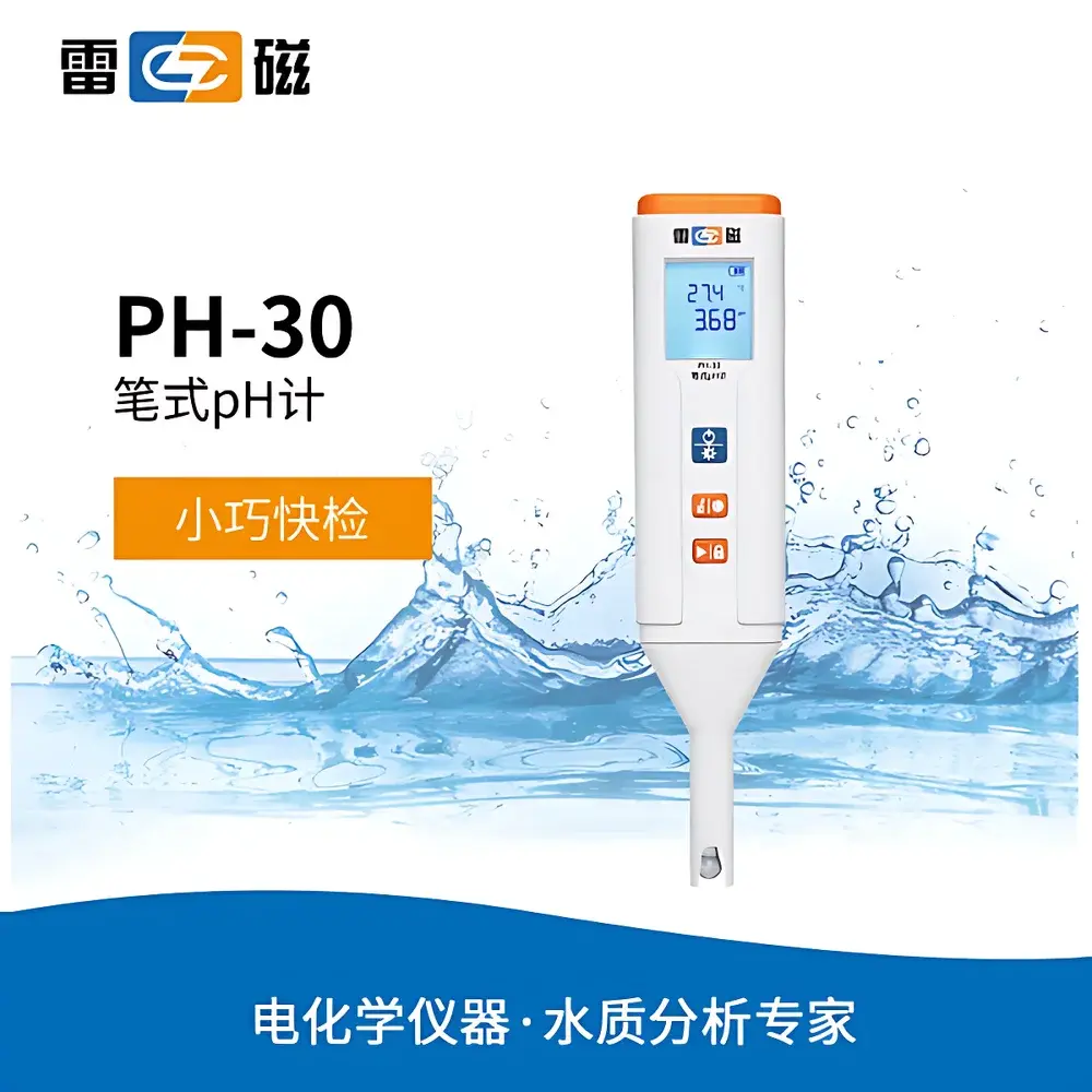 Leici PH-30 Portable Pen-Style pH Meter
