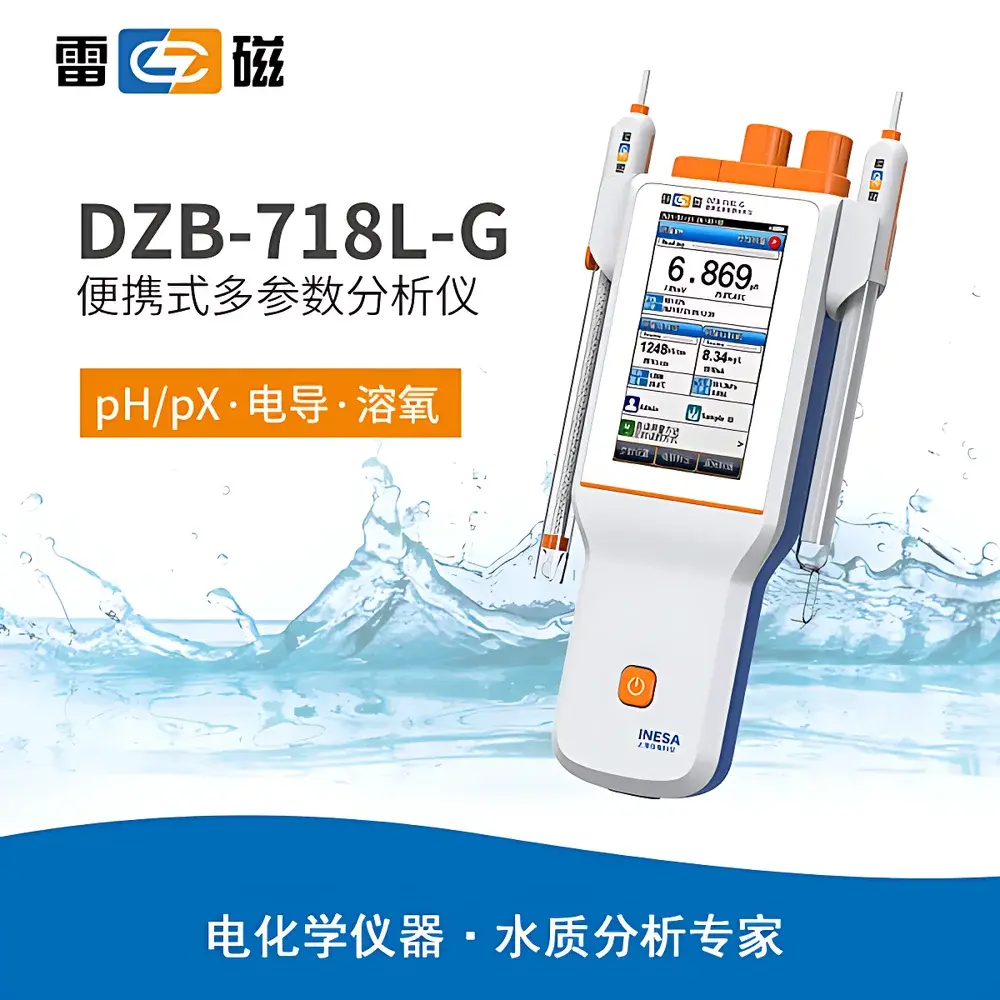 Leici DZB-718L-G Portable Multi-Parameter Water Quality Analyzer