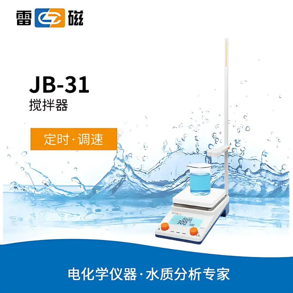 Leici JB-31 Magnetic Stirrer