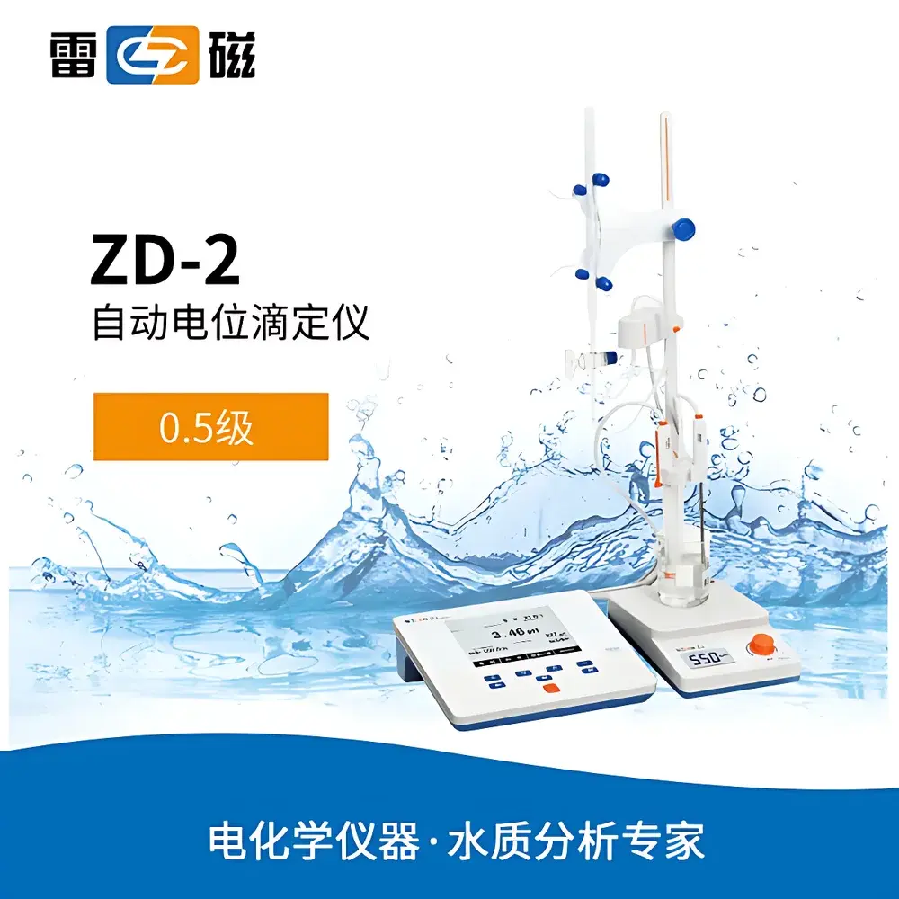 Leici ZD-2 Automatic Potentiometric Titrator