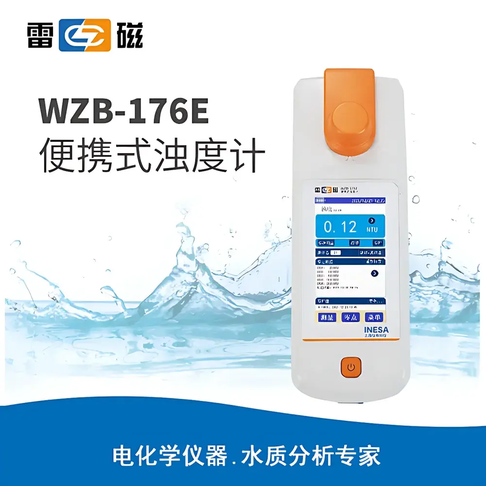 Leici WZB-176E Portable Turbidimeter