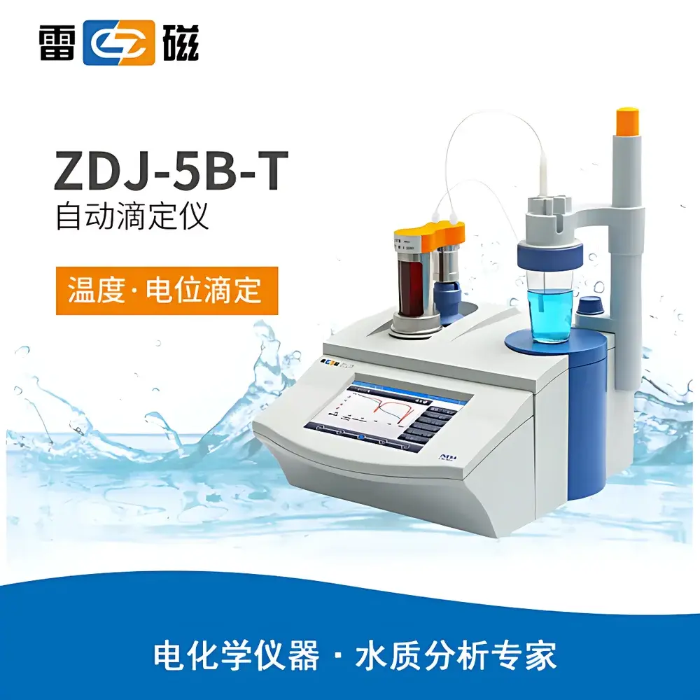 LeiCi ZDJ-5B-T Automatic Potentiometric Titrator