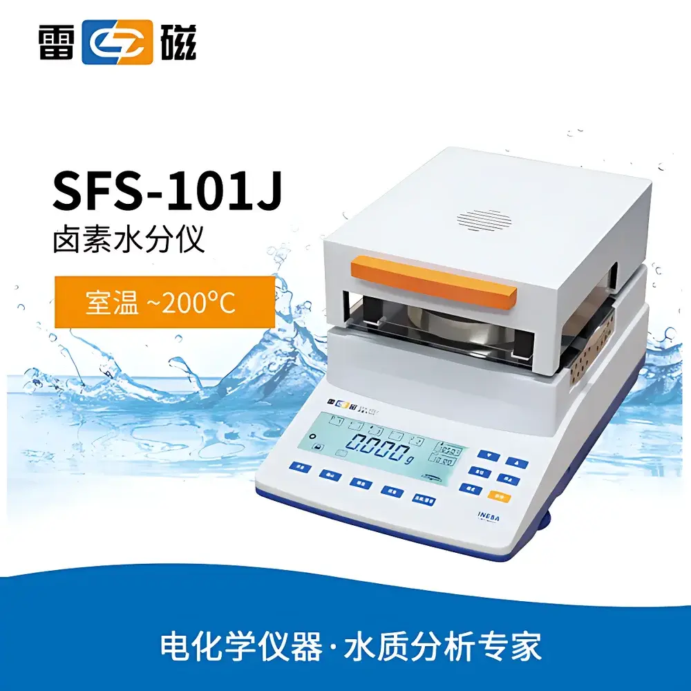 Leici SFS-101J Halogen Moisture Analyzer