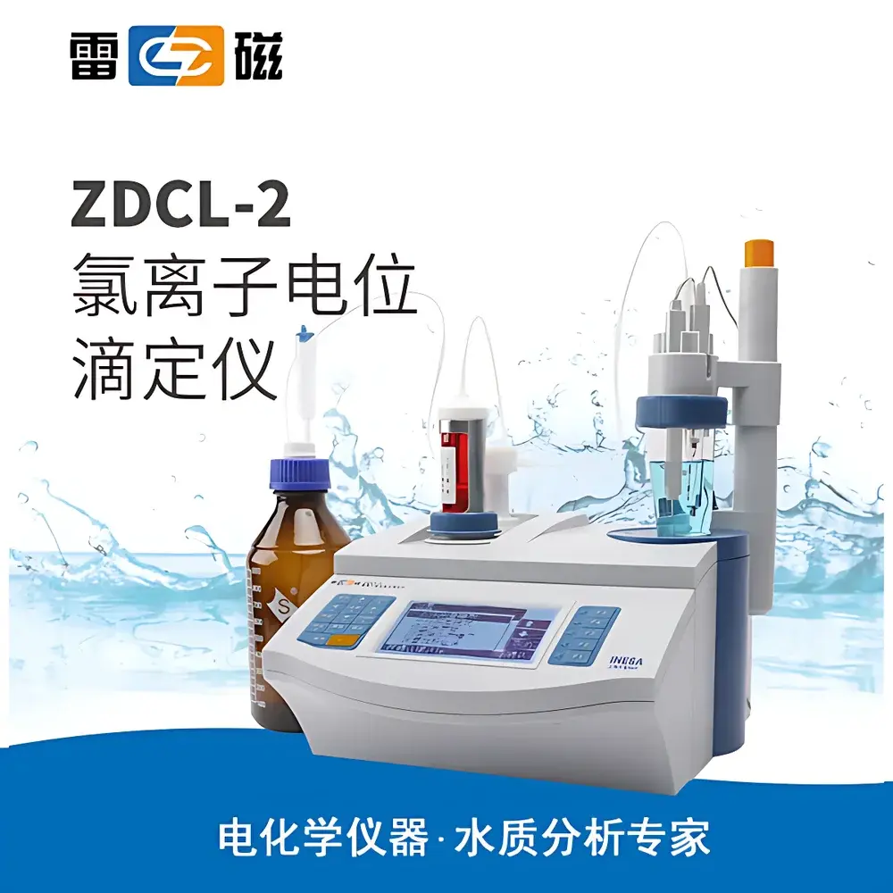 Leici ZDCL-2 Chloride Ion Potentiometric Titrator