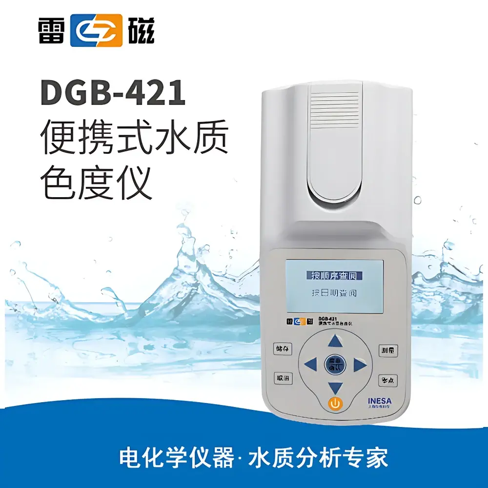 Leichi DGB-421 Portable Water Colorimeter