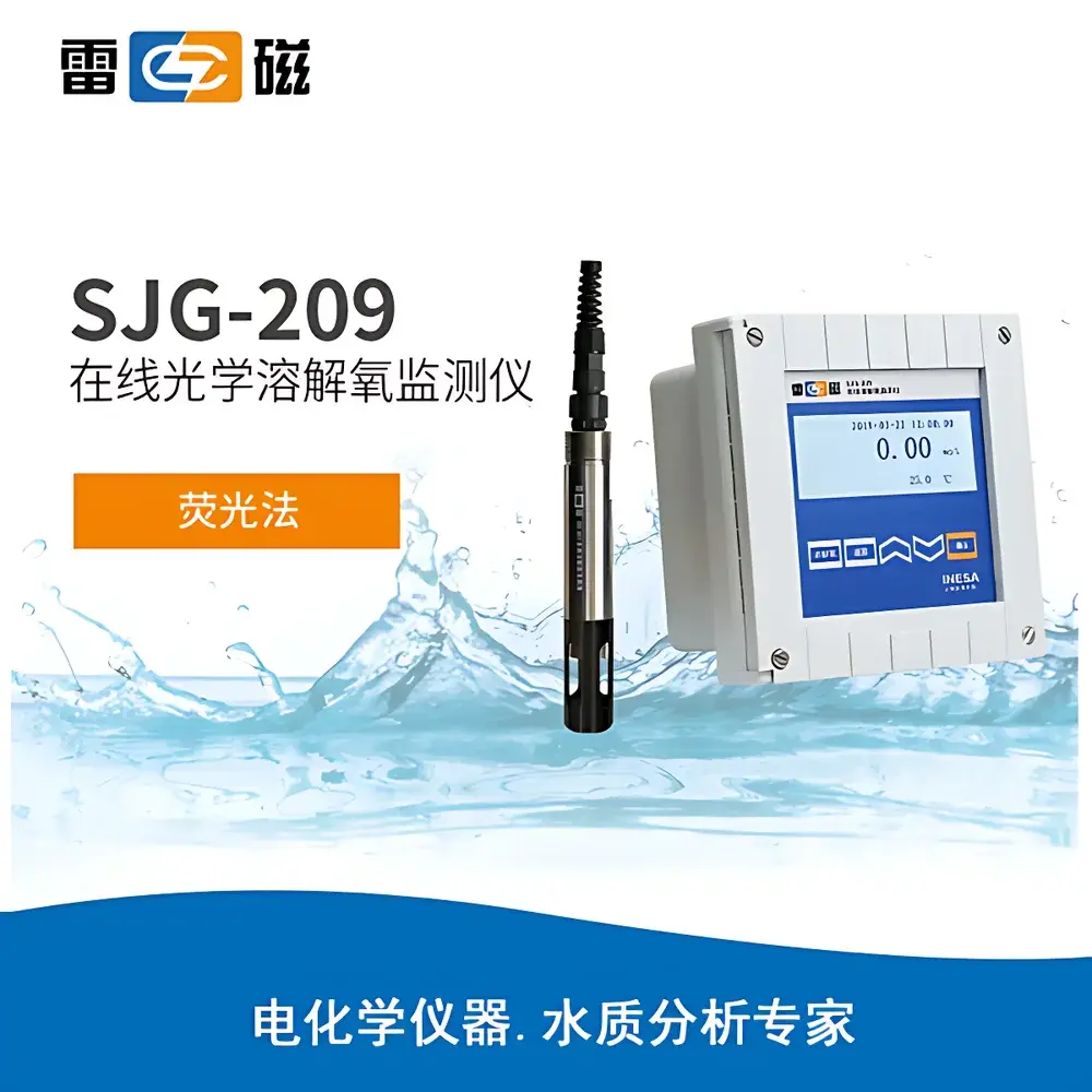 Leici SJG-209 Online Optical Dissolved Oxygen Analyzer