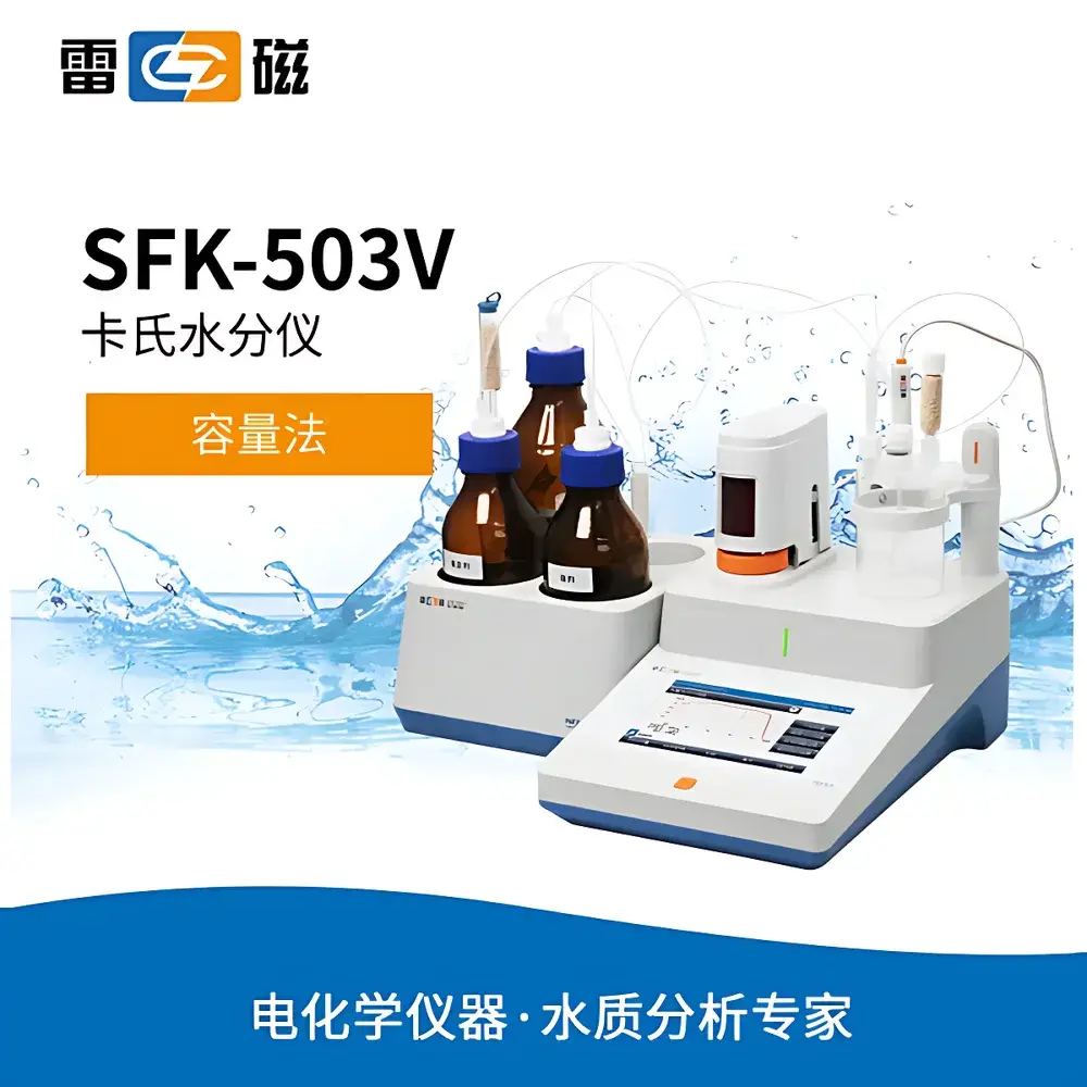 Leici SFK-503V Karl Fischer Volumetric Moisture Titrator