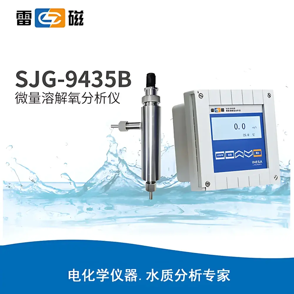 Leichi SJG-9435B Online Microgram-Level Dissolved Oxygen Analyzer