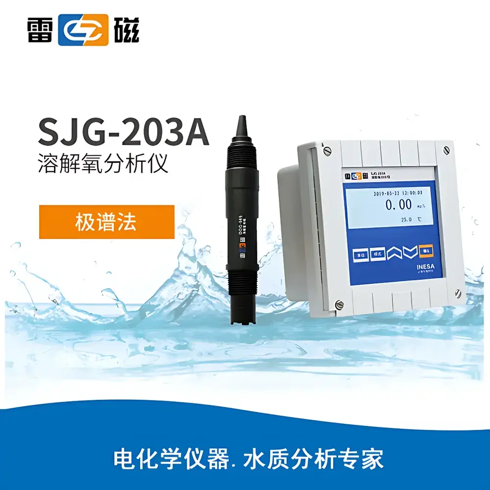 Leici SJG-203A Online Dissolved Oxygen Analyzer
