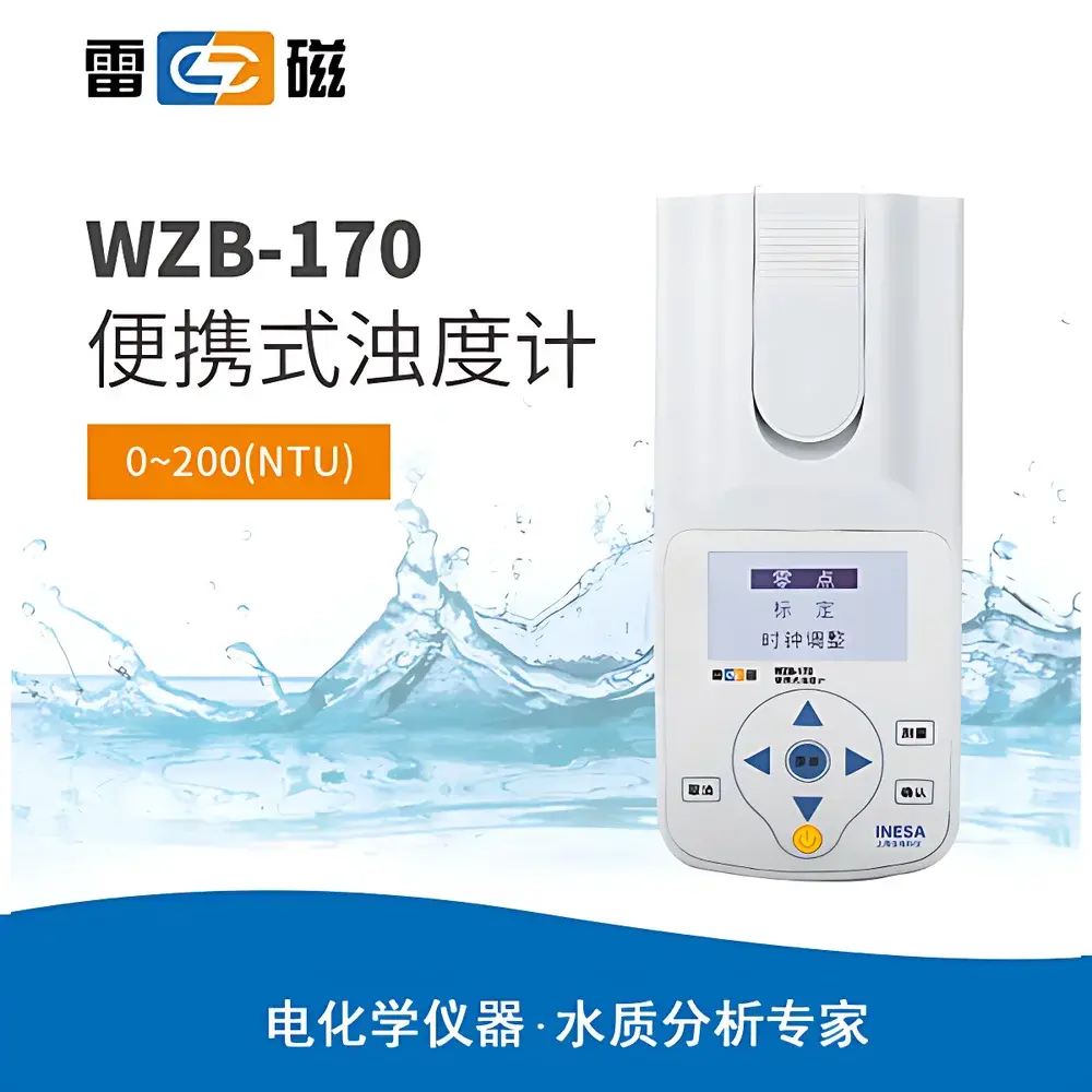 Leici WZB-170 Portable Turbidimeter