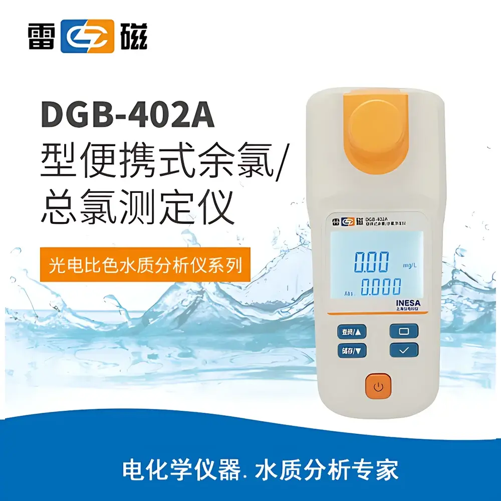 Leici DGB-402A Portable Residual and Total Chlorine Analyzer
