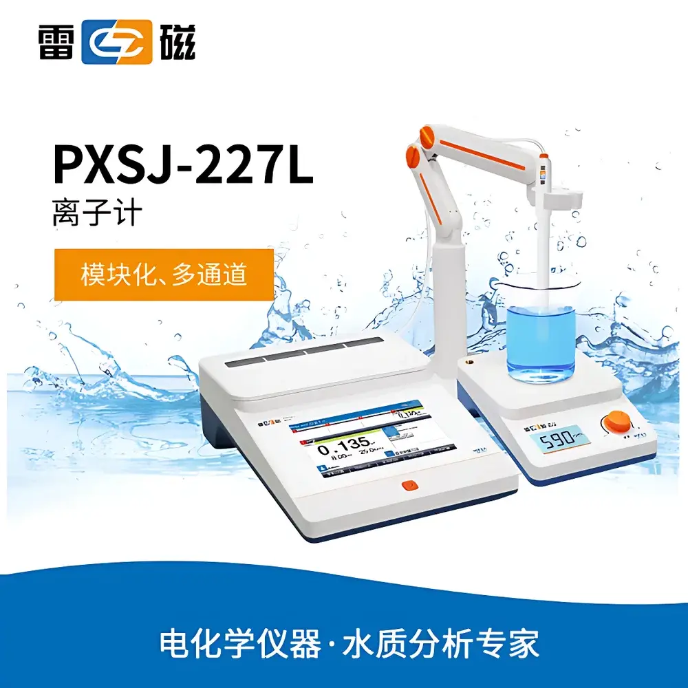Leici PXSJ-227L Benchtop Multi-Ion Analyzer