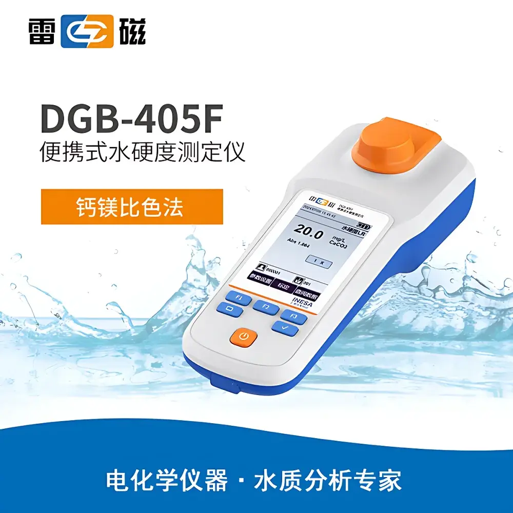 Leici DGB-405F Portable Water Hardness Analyzer