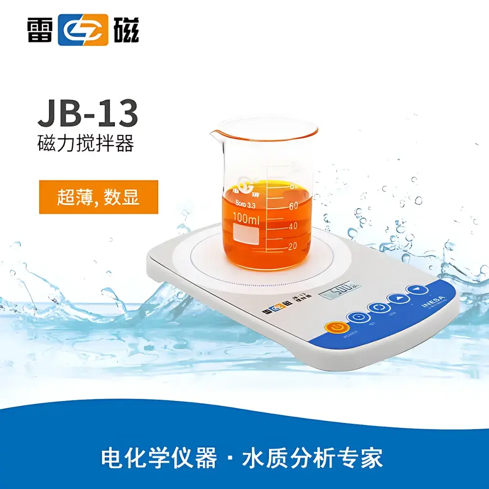 Leici JB-13 Magnetic Stirrer